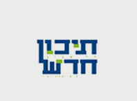 הבית הבטוח