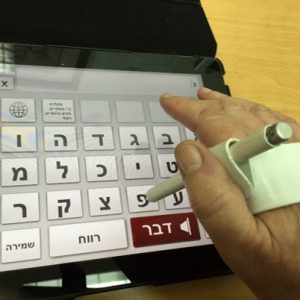 מאחז להקלדה